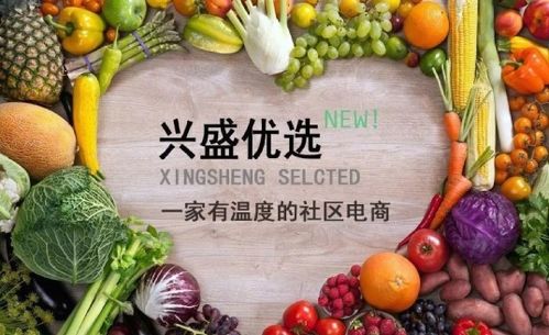 社区团购迈入下半场 超500亿资本涌入后的洗牌与食品销售新格局