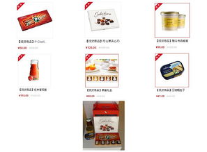 新春佳节，品味丹麦——丹麦商品中心高品质食品礼盒预售盛启