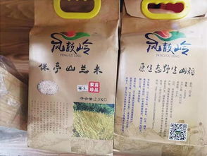 保亭景区问题食品风波 多种大米红糖等产品下架，食品安全再敲警钟